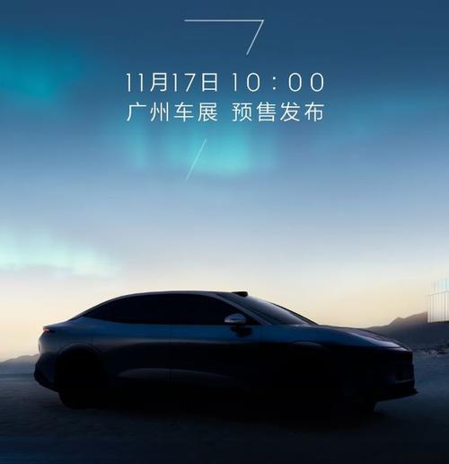 深圳罗湖区华汇博企业管理咨询极氪汽车发布智能汽车全域AI，比亚迪的未来服务提升用户体验